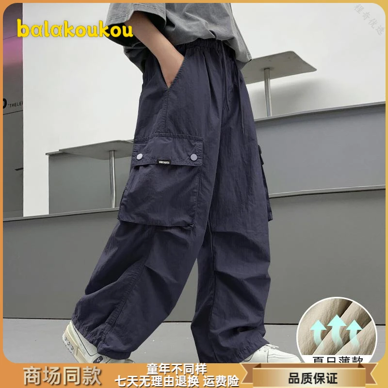 巴拉扣扣儿童装男童夏装工装裤子防蚊裤2025新款夏季中大童薄款男