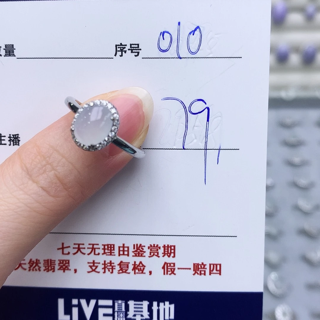 翡翠戒指银S925镶嵌010