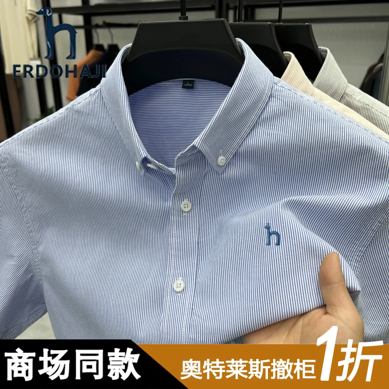 奥特莱斯撤柜丨专柜正品竖条纹短袖衬衫男夏季新款百搭休闲衬衣潮