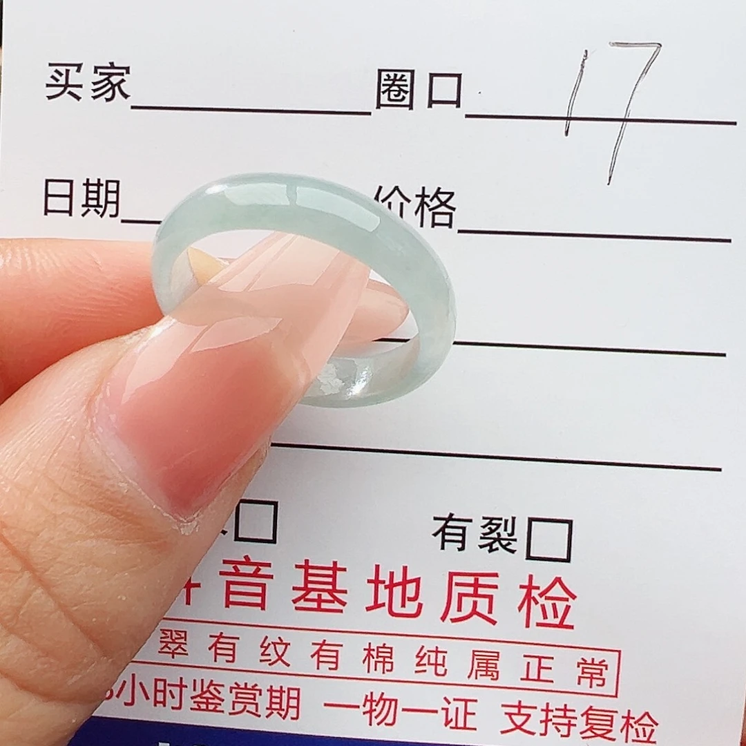 未镶嵌戒指翡翠翡翠