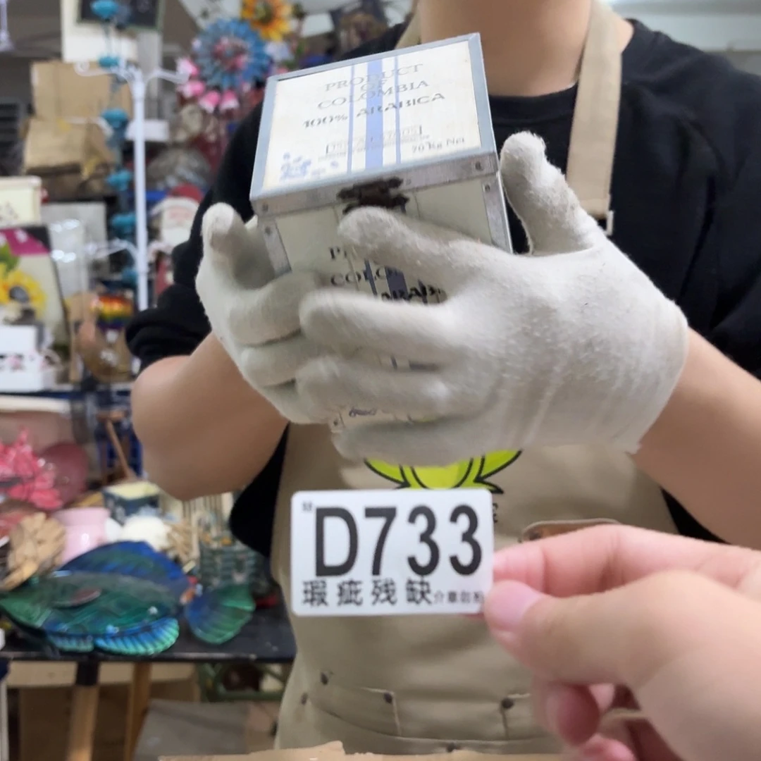 核桃木/黑胡桃（胡桃木）