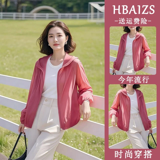粉色连帽短外套女新款夏季宽松爆款上衣高级感独特薄款防晒衣女士