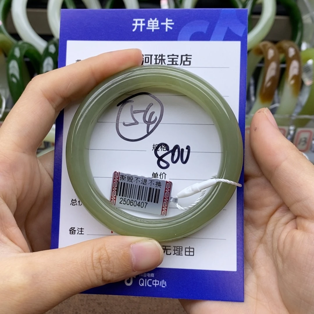 和田玉手镯未镶嵌