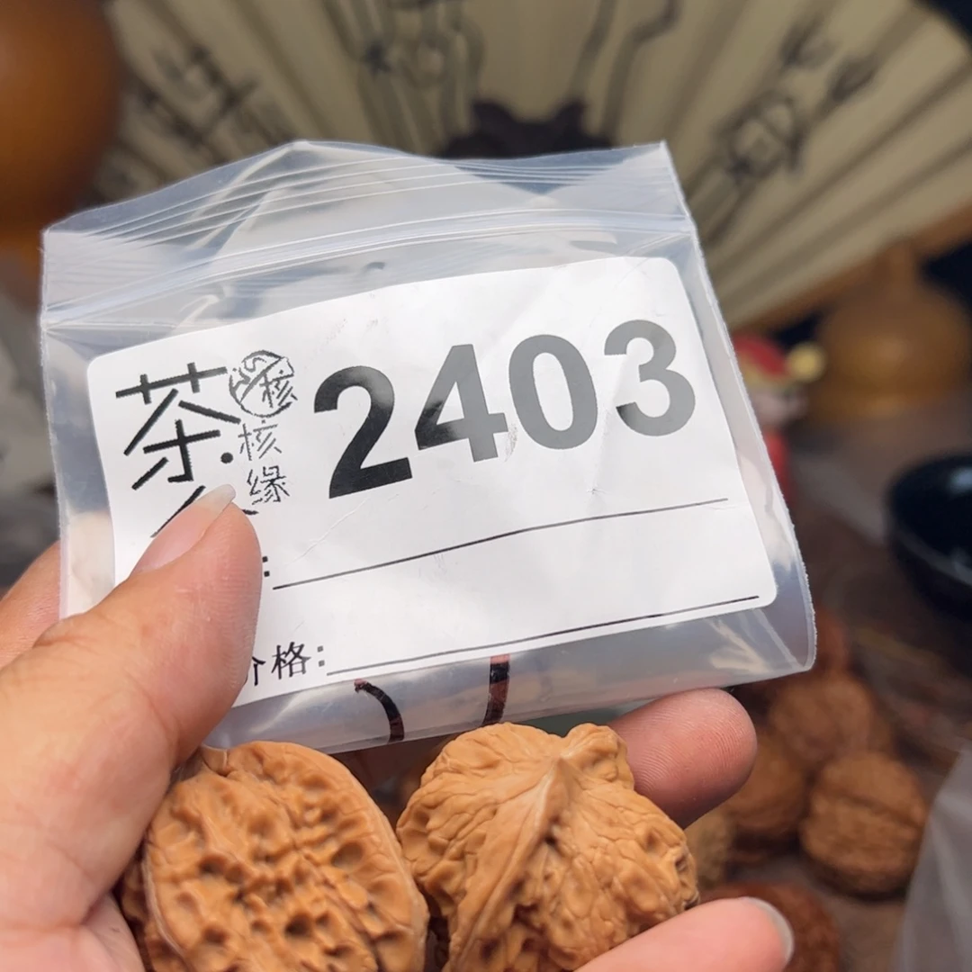 【闪购商品】文玩核桃吊坠今天