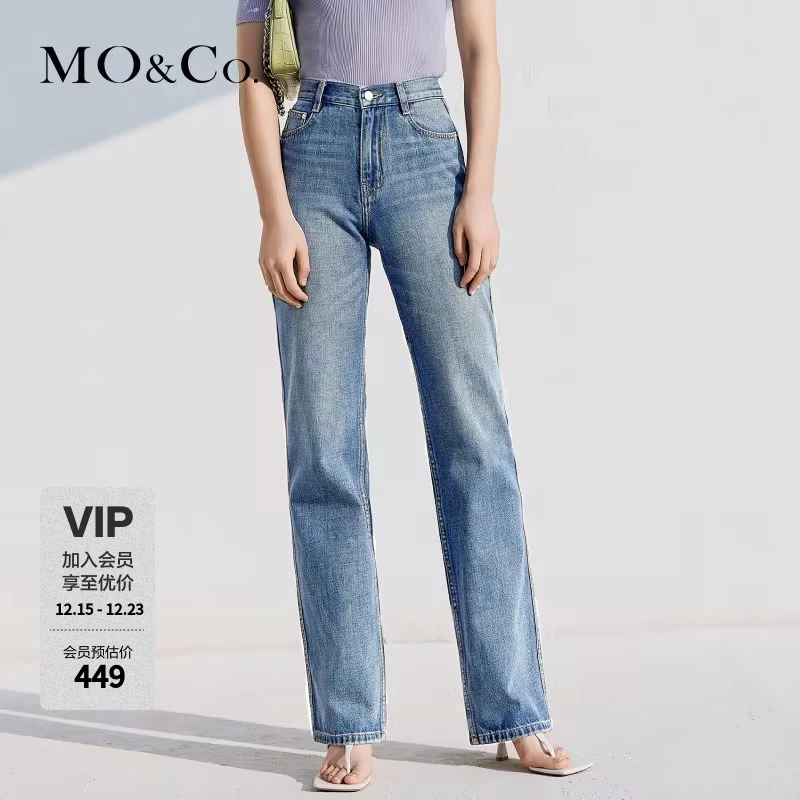 MOCO复古洗水微喇高腰拖地牛仔裤直筒休闲宽松筒裤MBB2JENT15