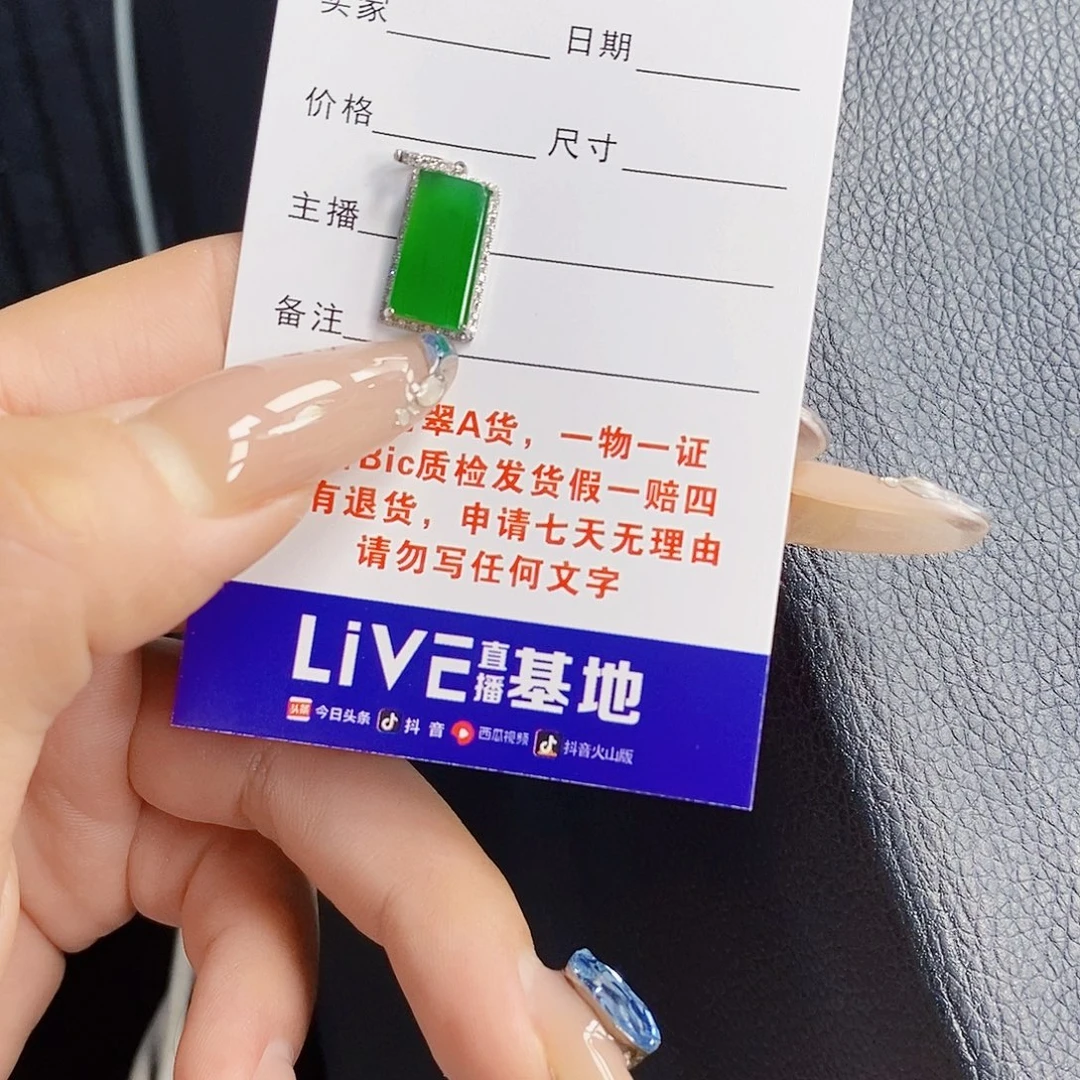 颈饰18K金镶嵌翡翠翡翠