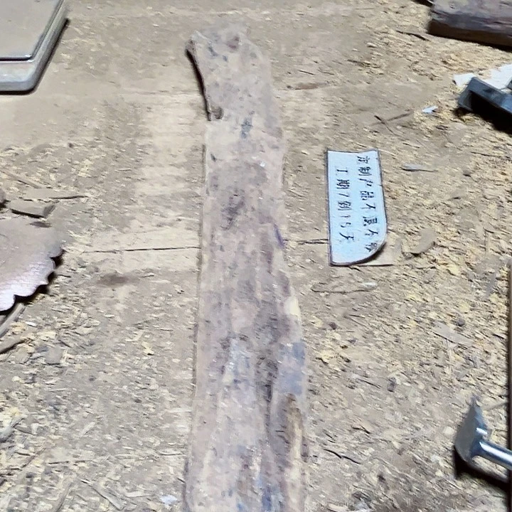 贡木其他贵****)定制产品不退不换