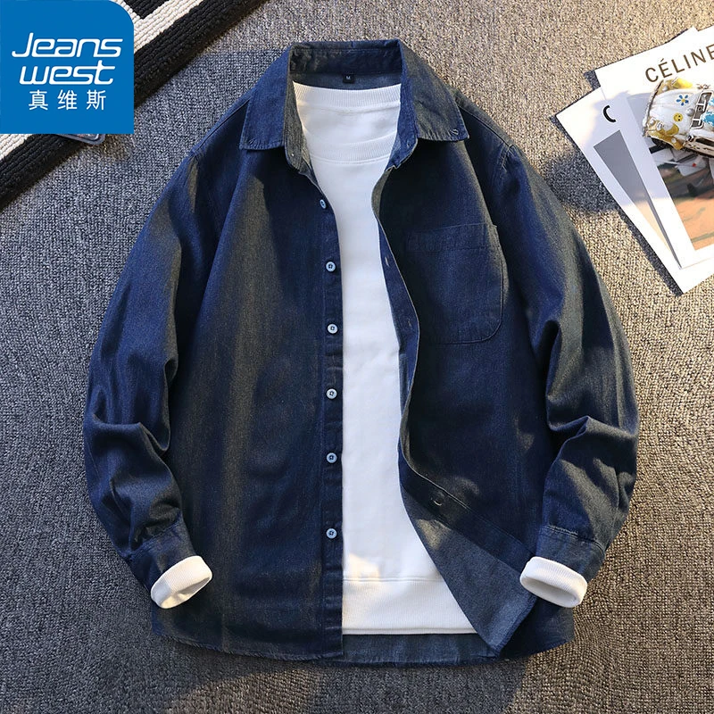 Jeanswest/真维斯牛仔衬衫青少年长袖衬衣男士春季上衣港风薄外套