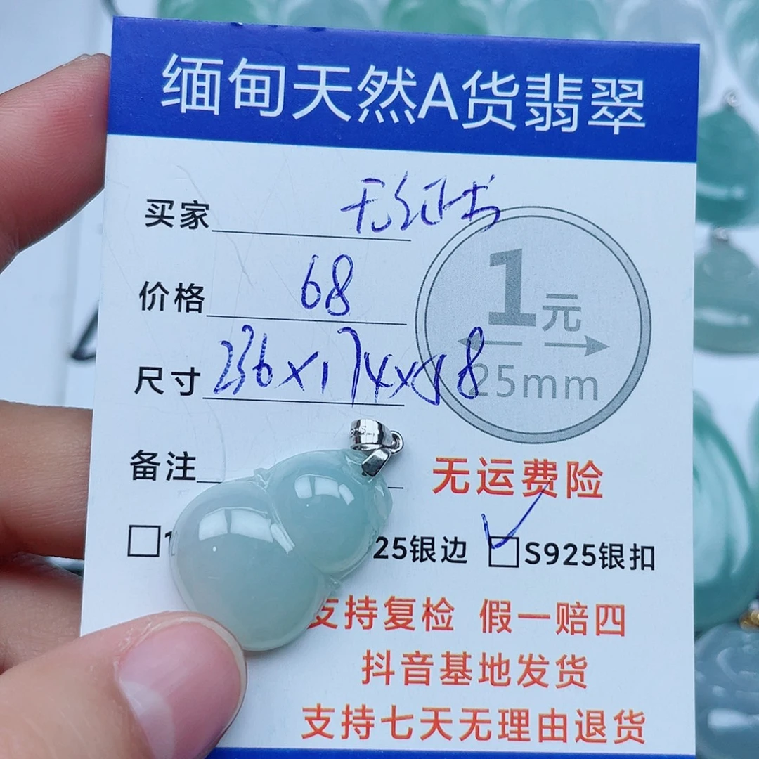 翡翠银S925镶嵌吊坠(不含链)翡翠
