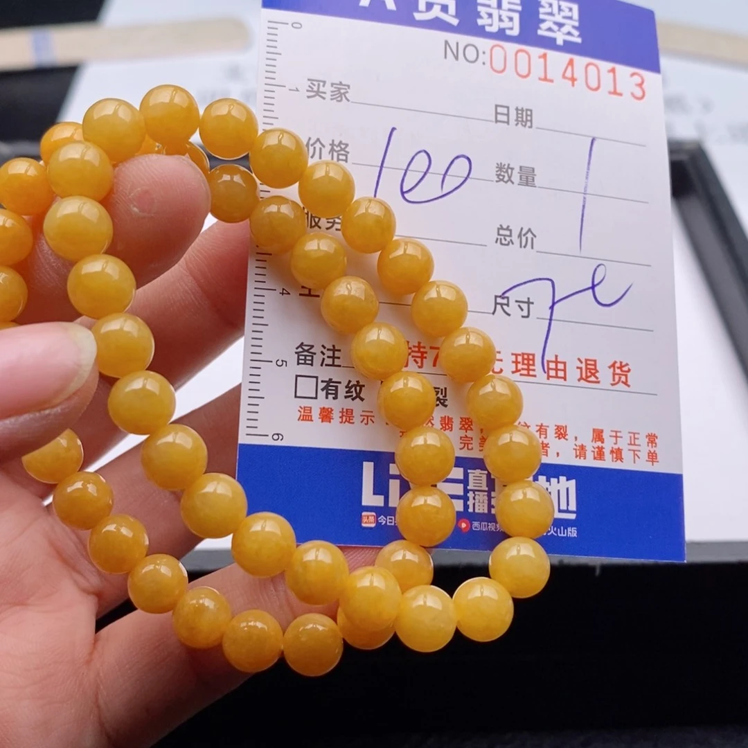 未镶嵌手链翡翠多样性