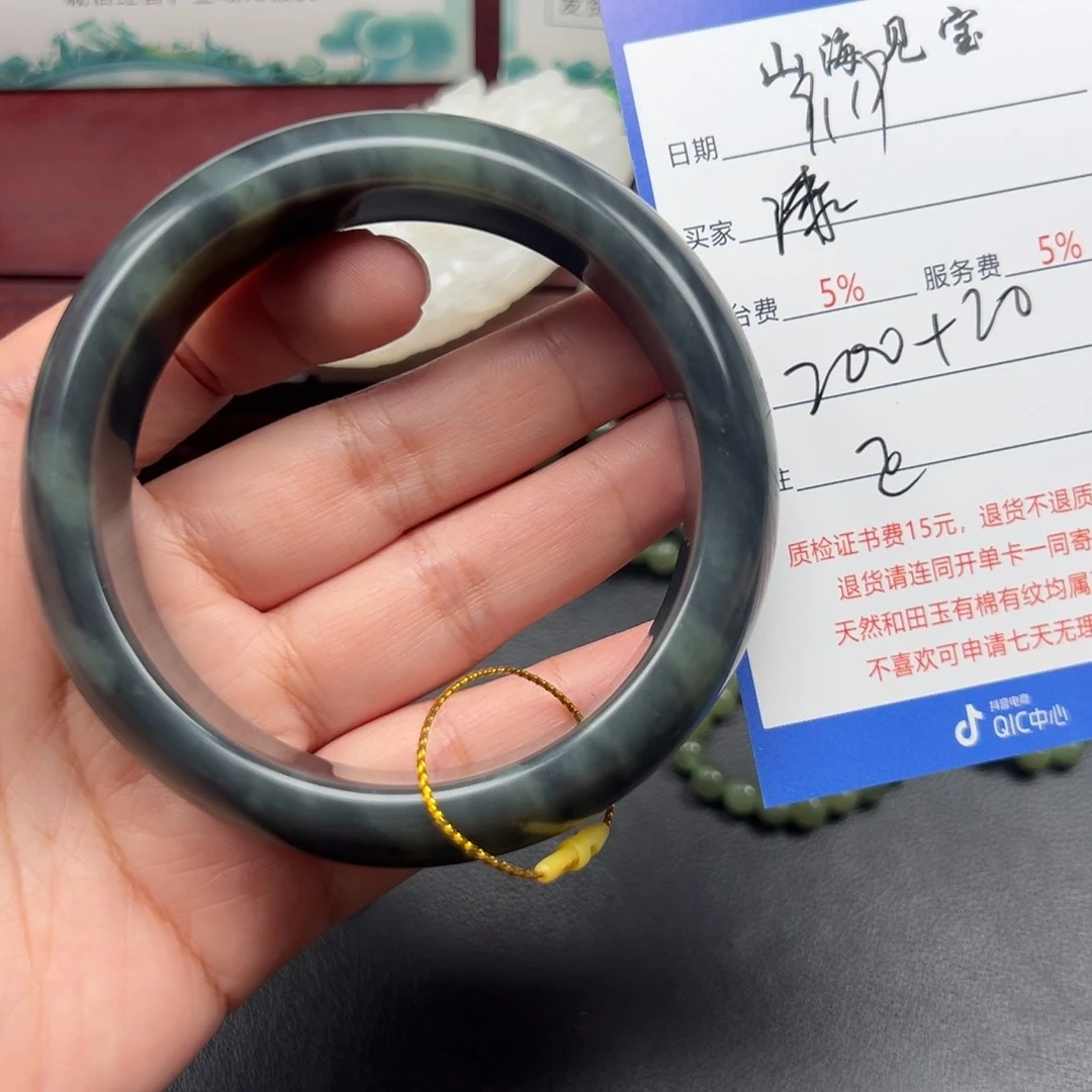 未镶嵌手镯和田玉漆*漆