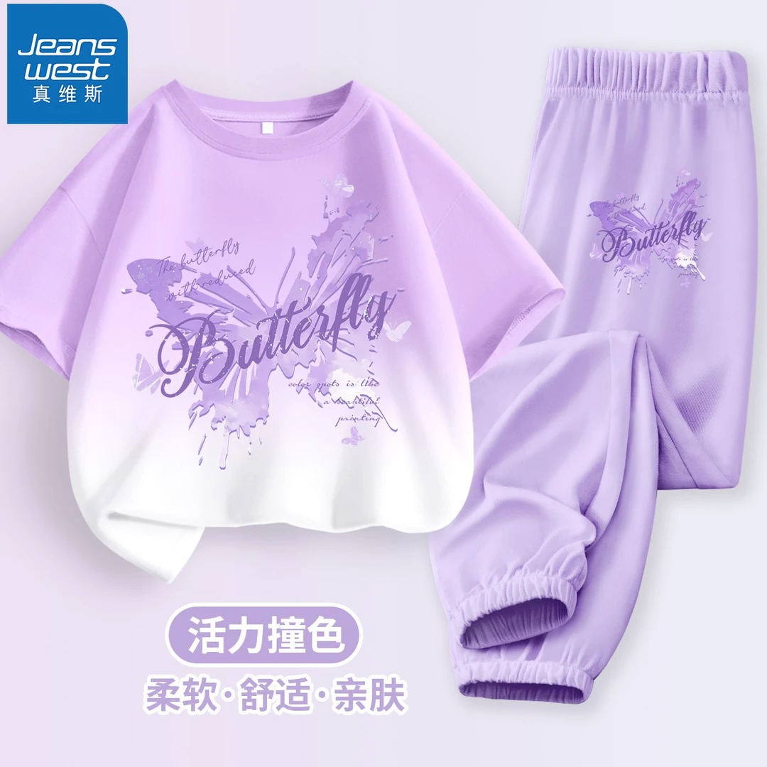 真维斯童装2025炸街女童套装夏装女孩衣服夏季儿童服装短袖夏天潮