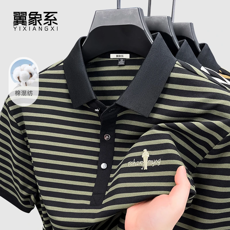 【珠地棉】男士短袖t恤经典色织条纹保罗小标刺绣轻商务polo衫夏季