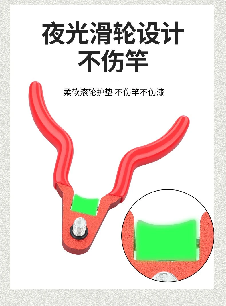 大物支架头夜光滚轮鹿角头羊角头支架头防拖竿锁竿器钓鱼配件