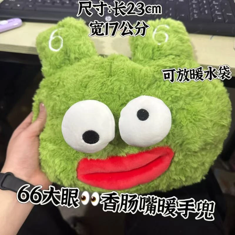 1个66系列大眼香肠嘴暖手布兜【热水袋套】可放热水袋