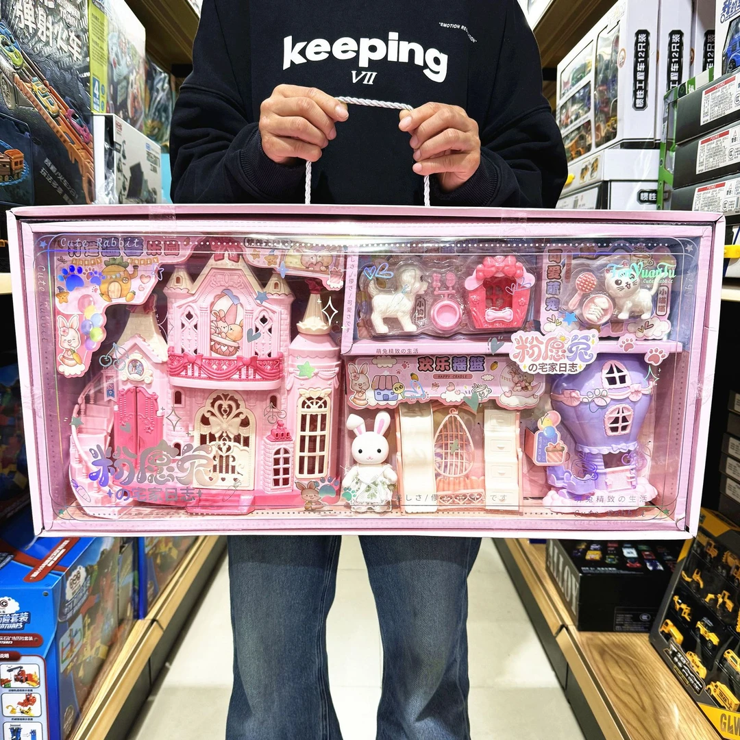 粉愿兔小兔子大城堡温馨卧室滑梯双层床衣柜化妆台过家家儿童玩具