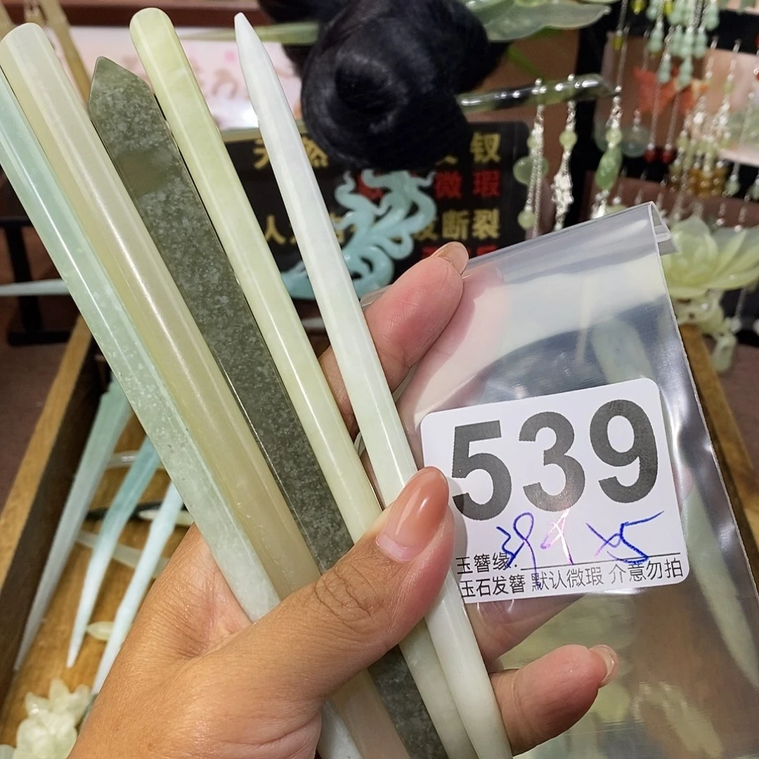 朝***朝未镶嵌蛇纹石玉发饰