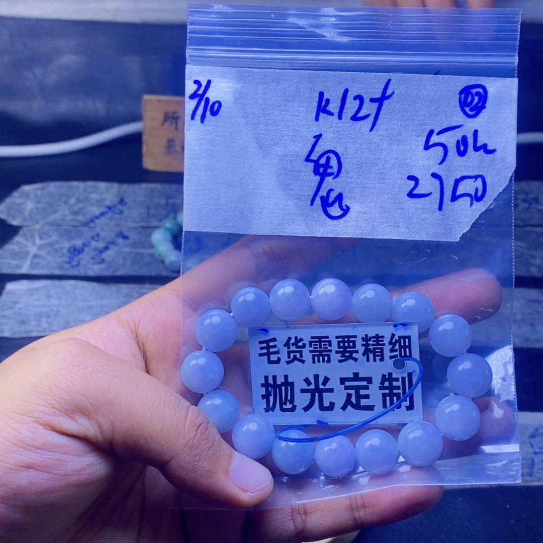 定制翡翠未镶嵌鬼***家拍一发一