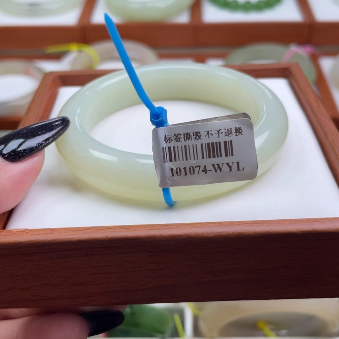 【闪购商品】未镶嵌手镯和田玉53.9