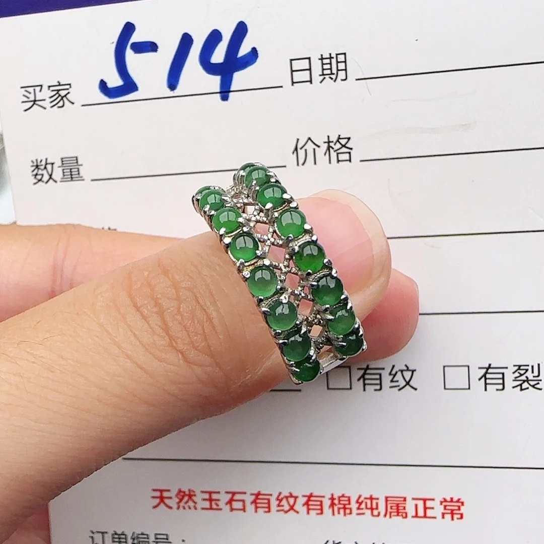 银S925镶嵌戒指翡翠