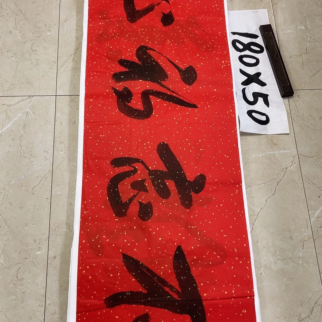 书法Lvqinzhenshufa