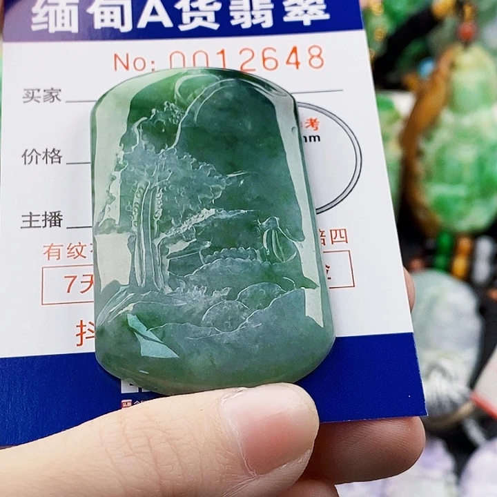 H***云翡翠未镶嵌吊坠(不含链)