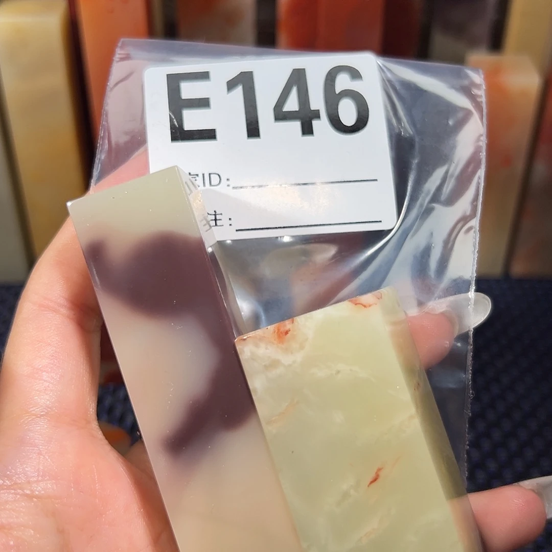 【闪购商品】寿山石印石小*老挝石