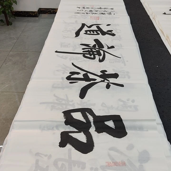 白武坤老师作品一副