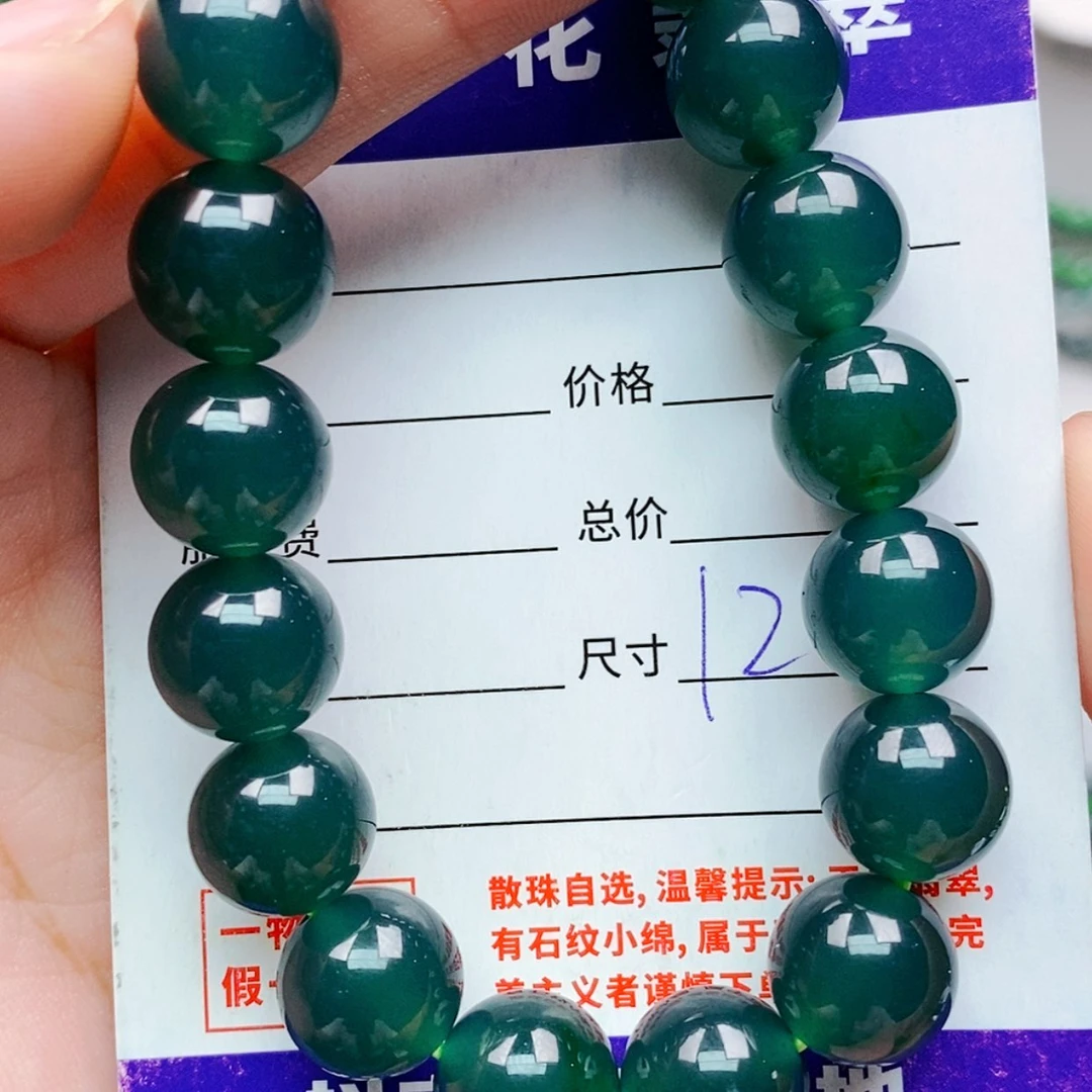 【闪购商品】未镶嵌手链翡翠翡翠