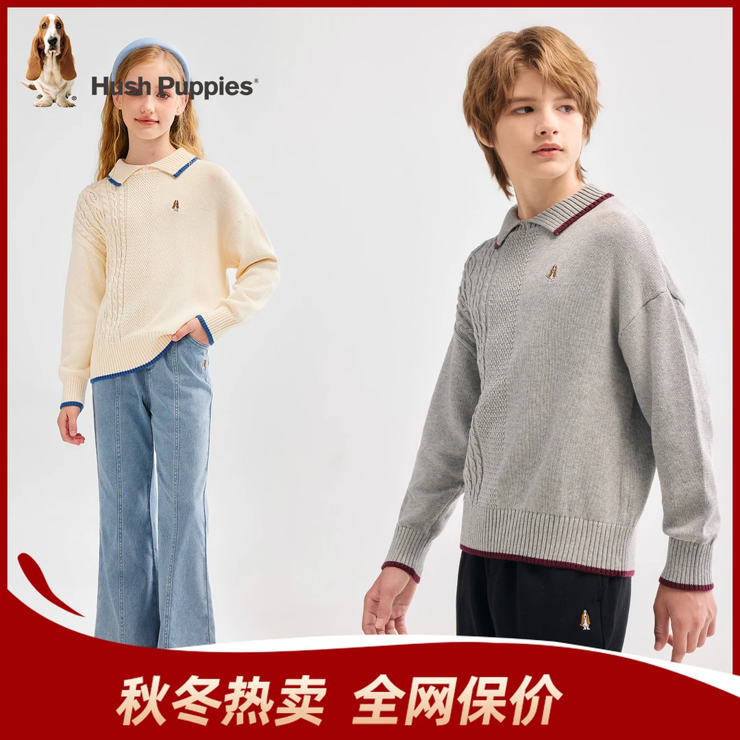 【学院风polo翻领线衣】暇步士童装2025秋季新款儿童套头软糯线衣