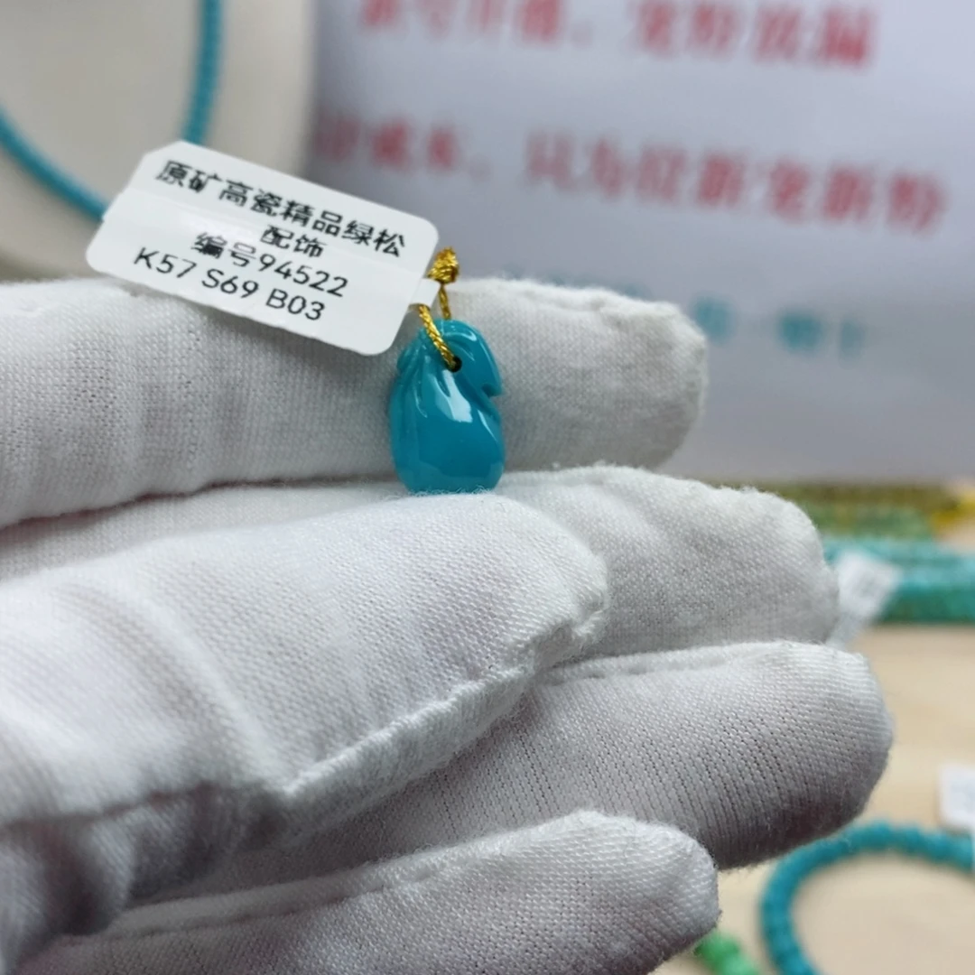 绿松石未镶嵌发饰