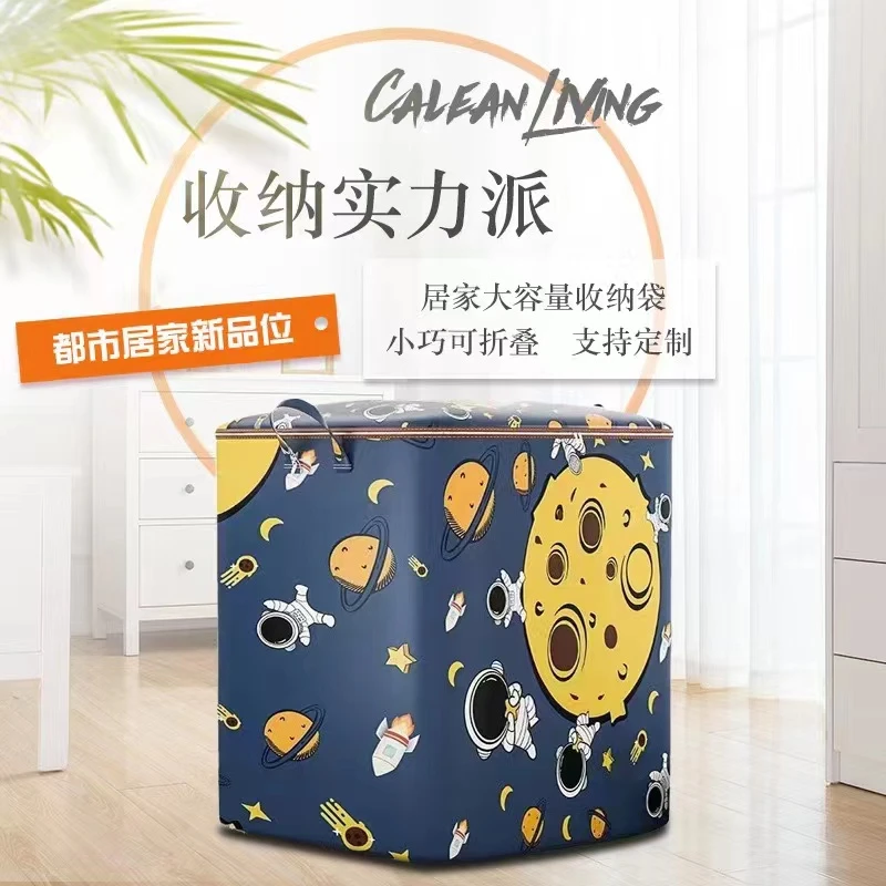 【爆款热销】50*40*50衣服收纳袋行李搬家打包袋防水防潮防尘整理