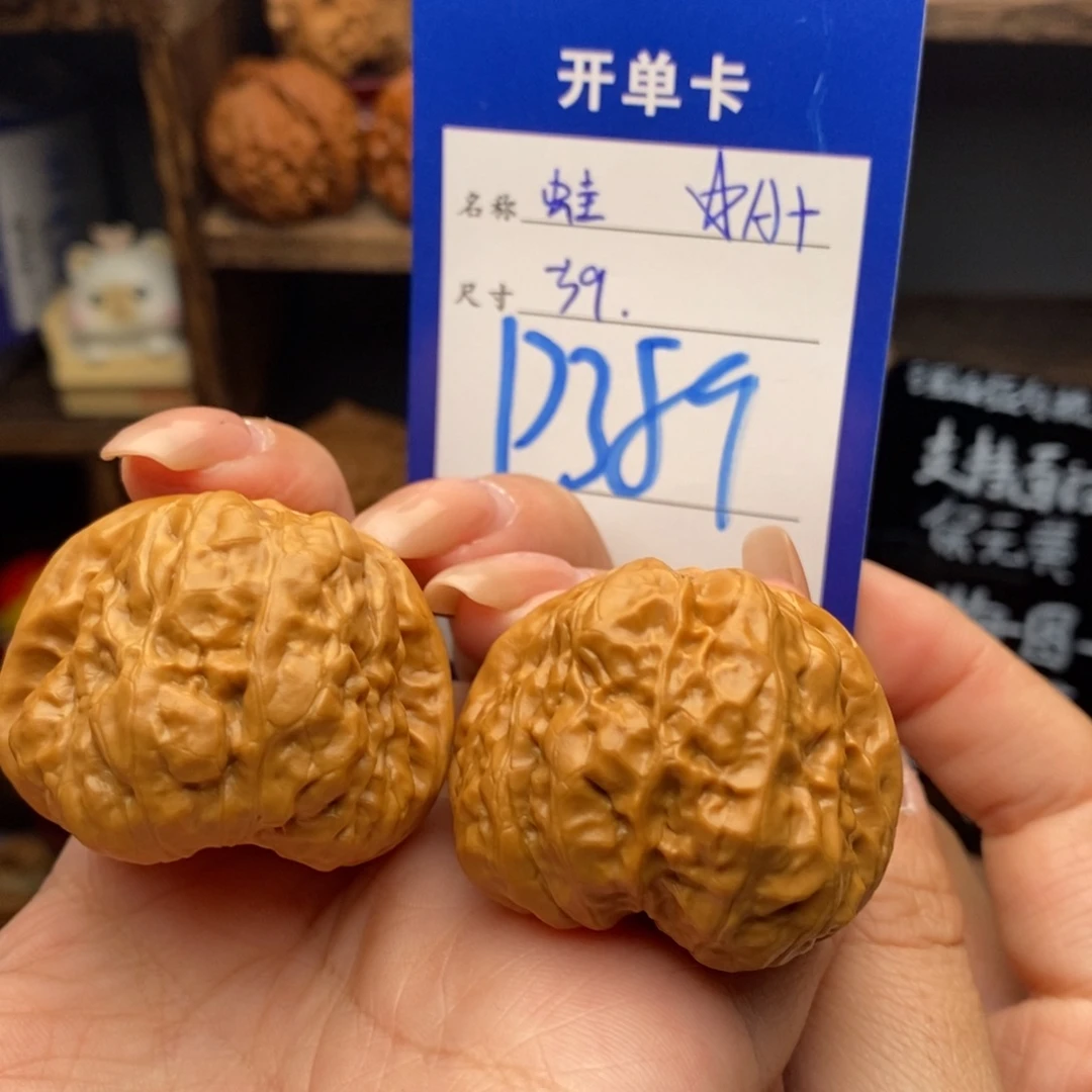 吊坠文玩核桃39蛙蛙