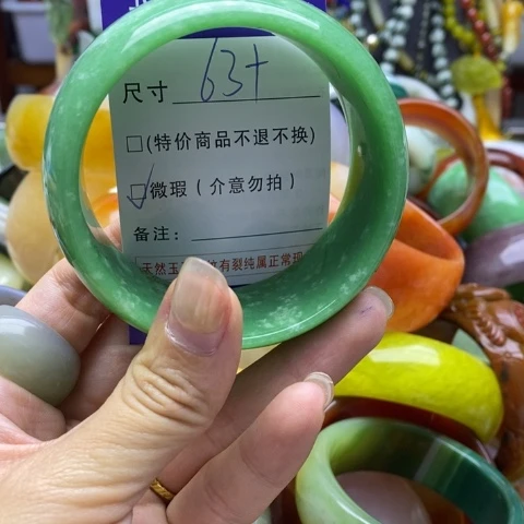 未镶嵌手镯石英质玉