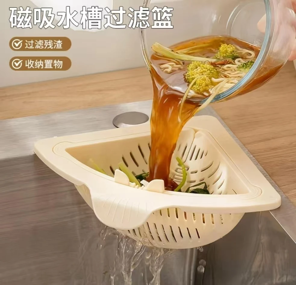 磁吸水槽过滤篮家用大容量厨房滤网一按倾倒饭菜残渣立式滤水篮