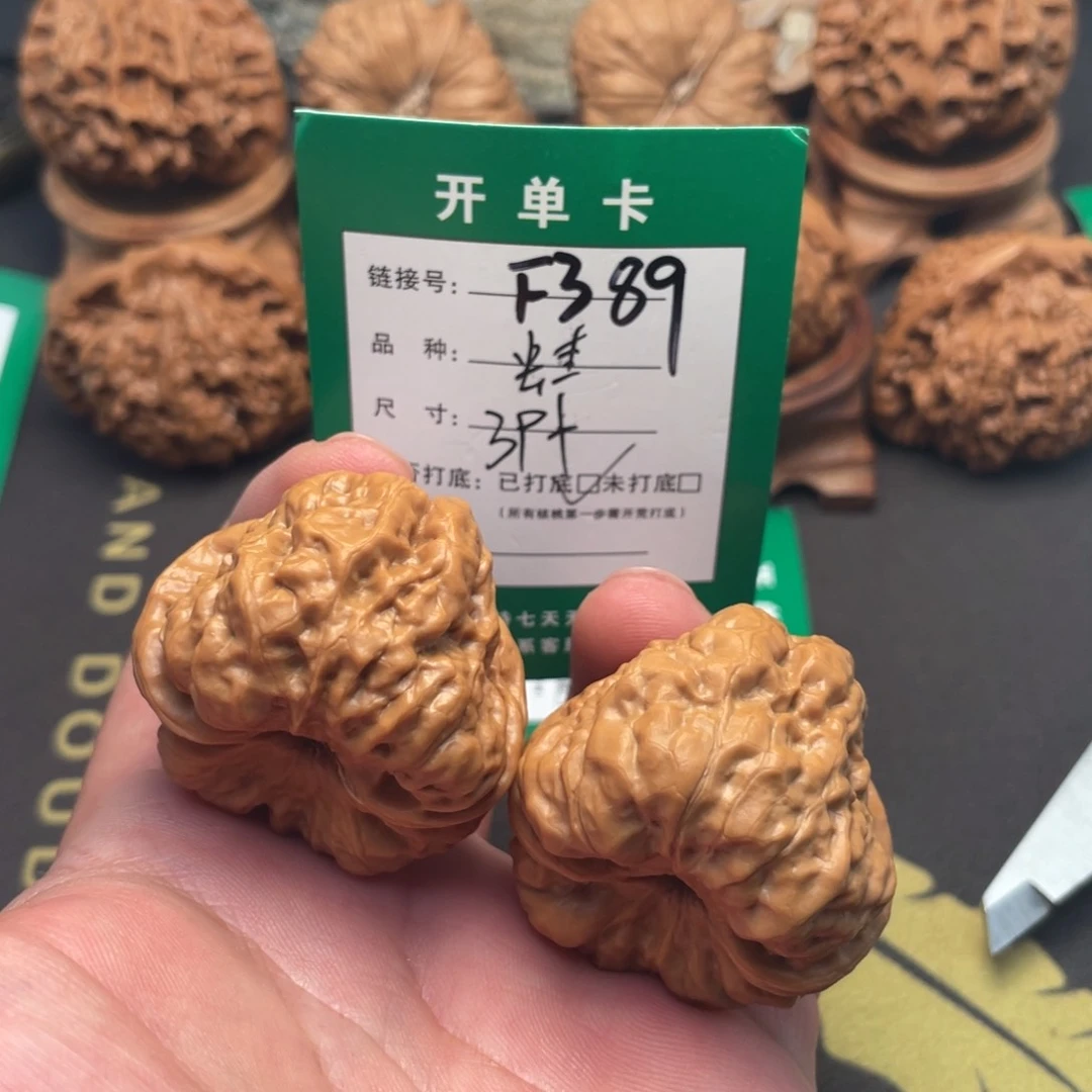 文玩核桃把件文玩核桃