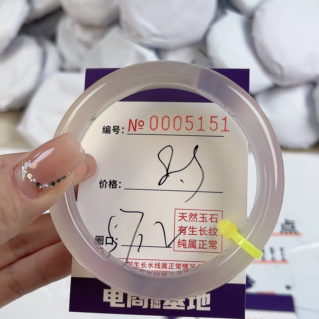 玛瑙/玉髓手镯未镶嵌5151