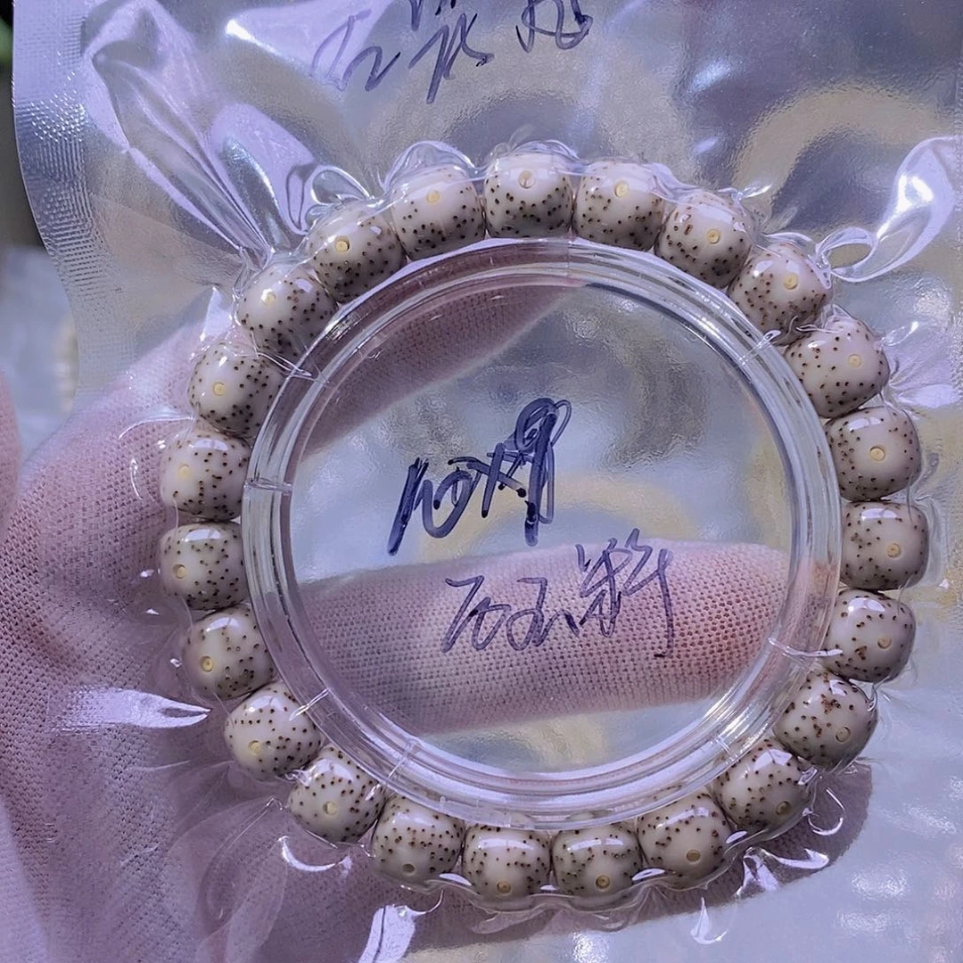 吊坠星月菩提石玉