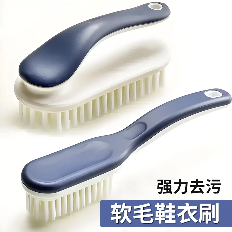 鞋刷子家用刷鞋洗鞋刷子不伤鞋软毛硬毛洗衣刷子洗鞋好物清洁板刷