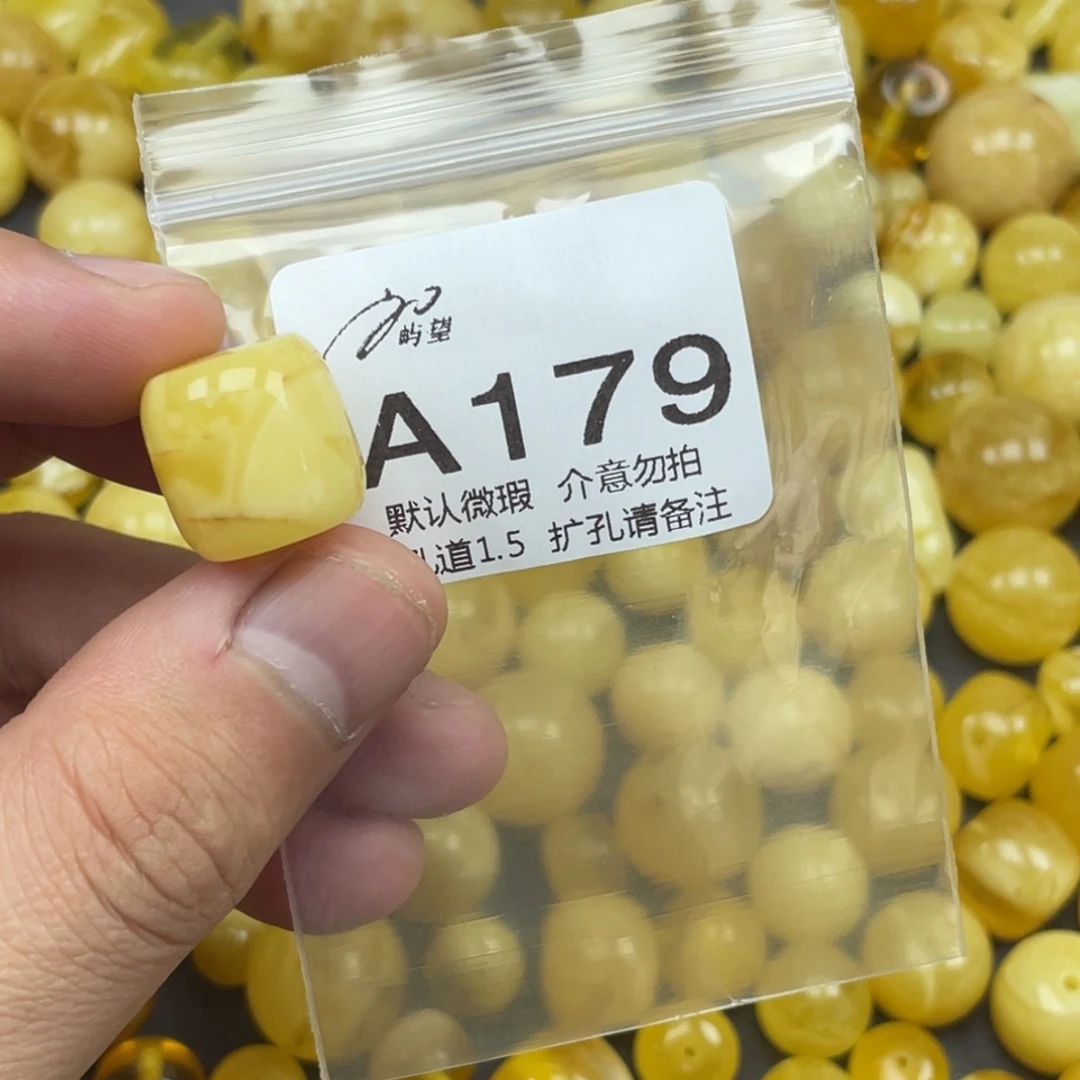 平***安蜜蜡未镶嵌珠宝奇石