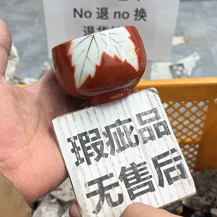 25包邮，盘子，碗，杯子，茶壶，默认瑕疵