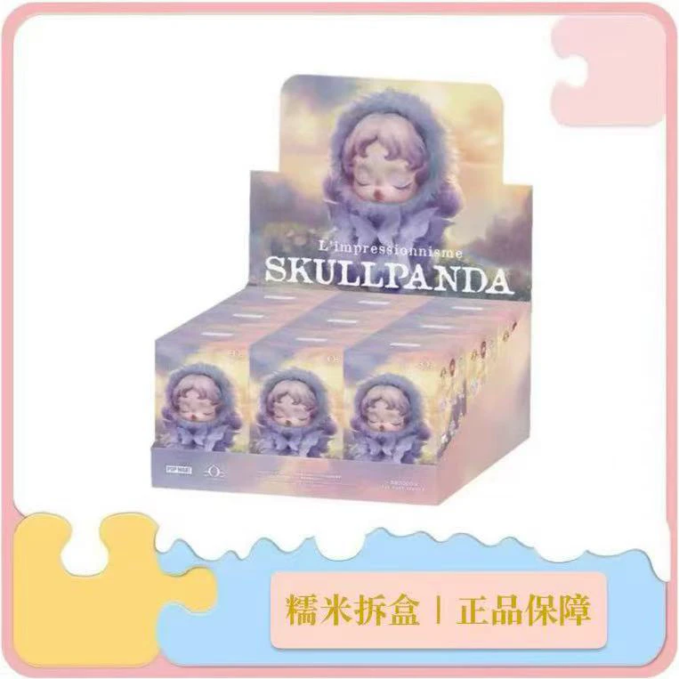 【整端塑封】Sp光织园