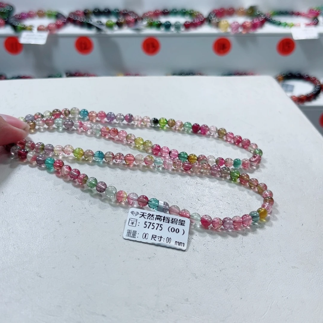 手链碧玺未镶嵌碧玺