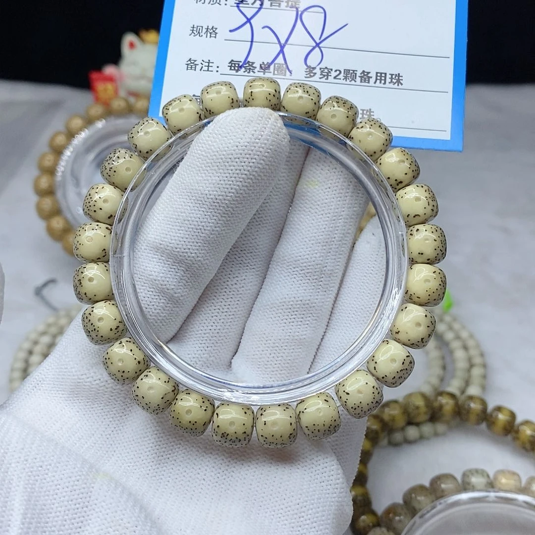 手串星月菩提26。