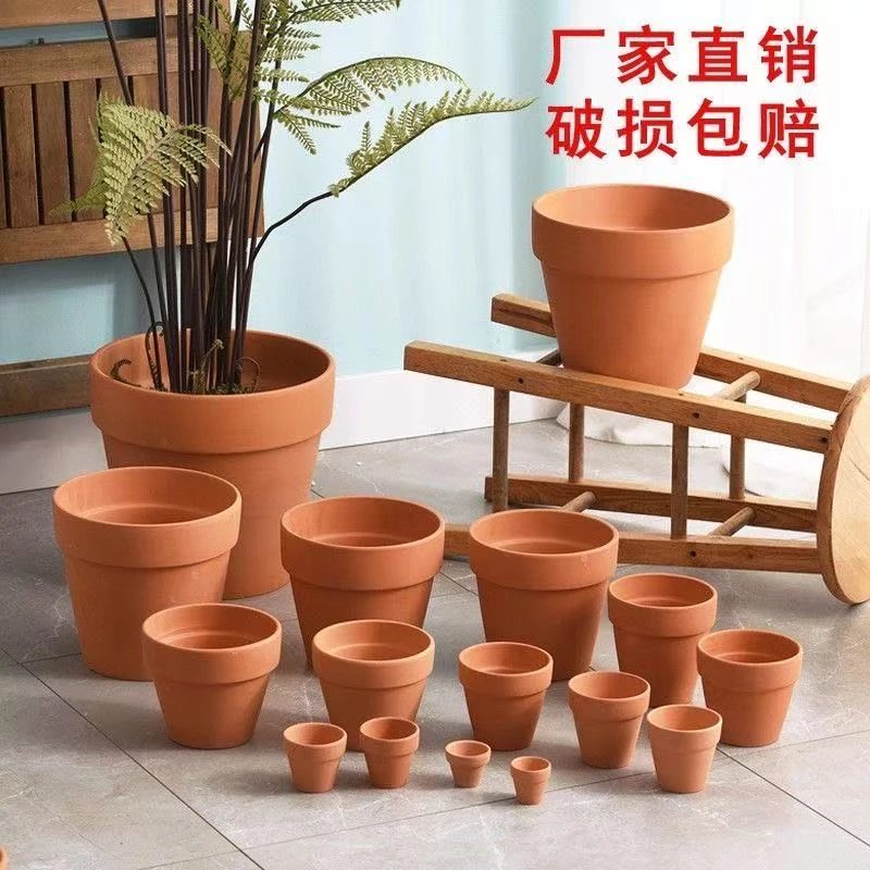 【多尺寸】红陶花盆简约透气多肉植物盆栽陶土绿植育苗花园装饰盆栽