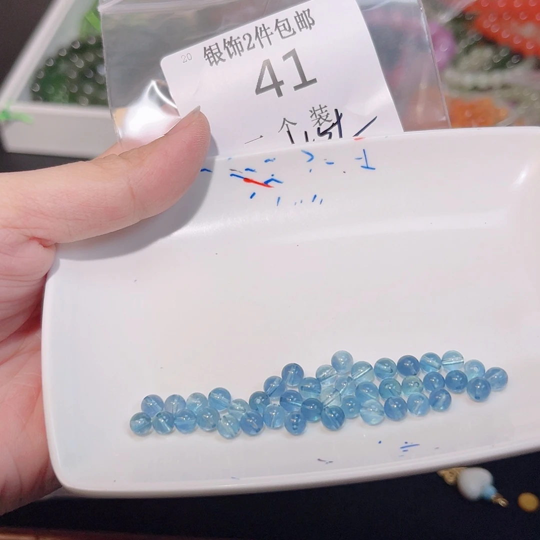 珠宝半成品未镶嵌水晶41 。