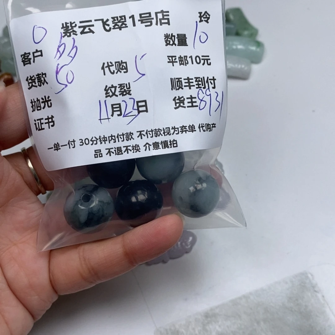 多***芙翡翠未镶嵌颈饰翡翠