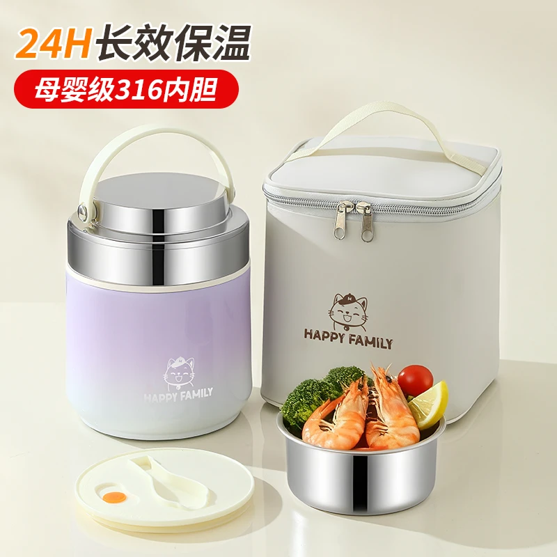 超长保温饭盒上班族提桶2025新款高中学生专用24小时带饭汤壶神器
