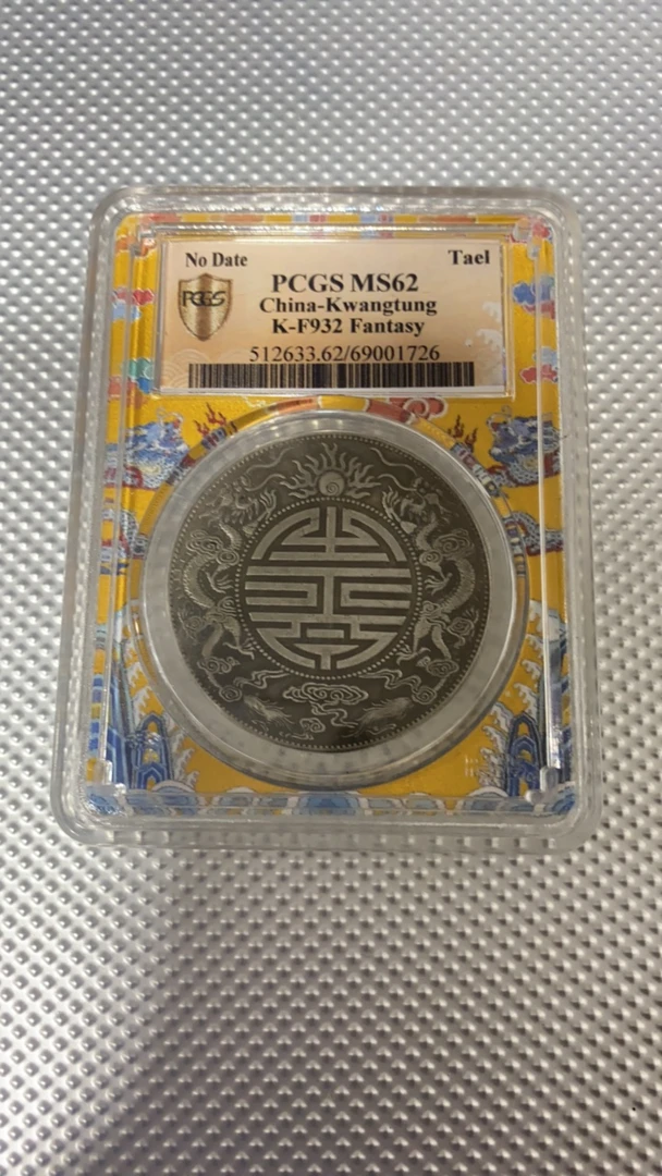 （臻宝传承 ）057精选摆件复古工艺品现代仿古工艺品