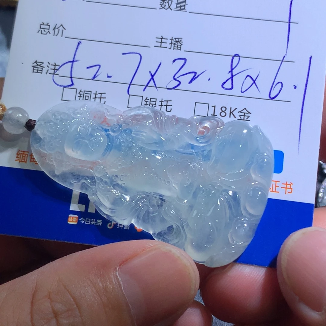 颈饰未镶嵌翡翠度母